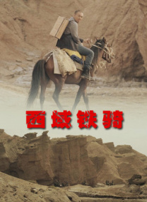 中文字幕综合久久久久